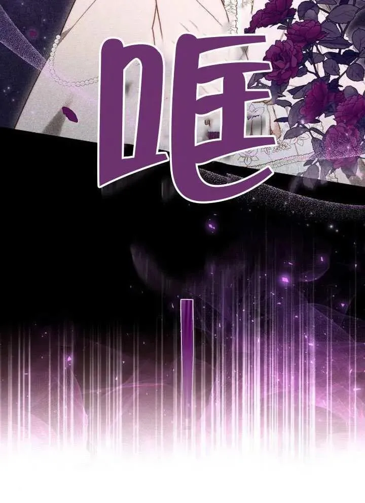 第80话 第59页