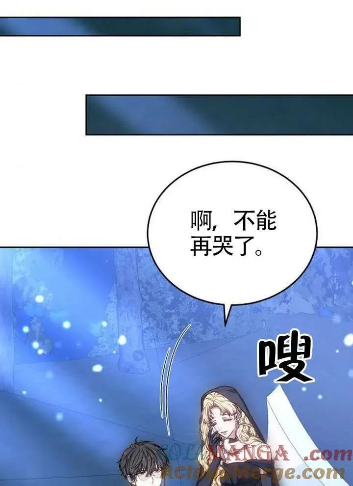 第80话 第61页