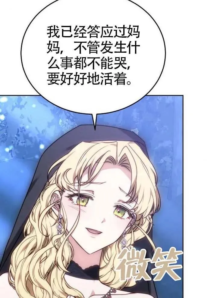 第80话 第63页