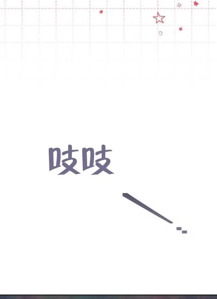第80话 第75页