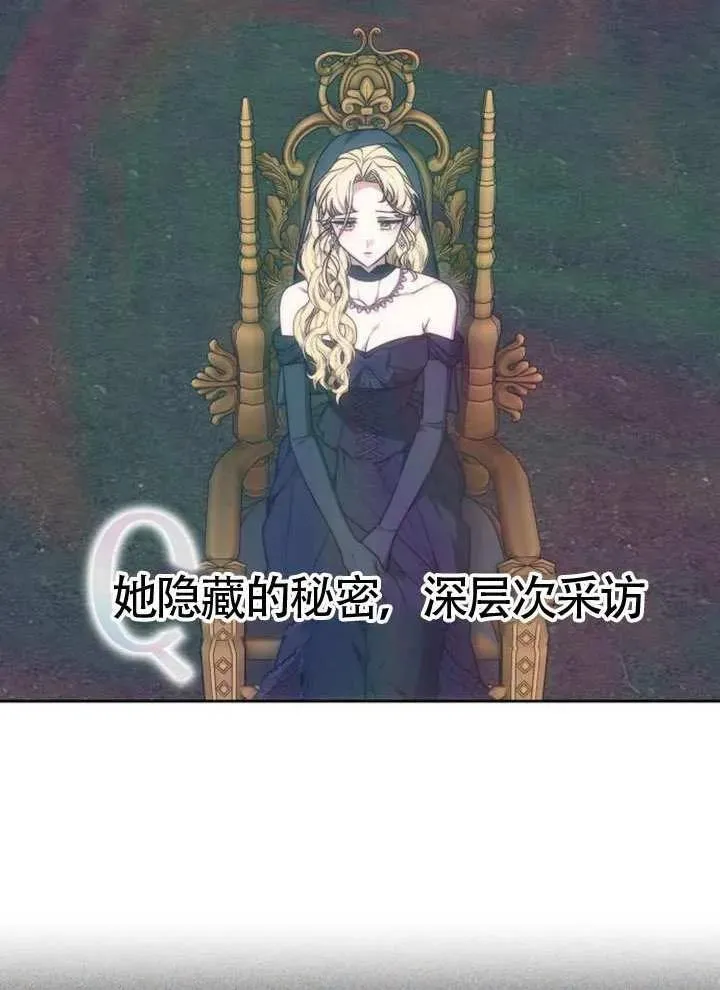 第80话 第76页
