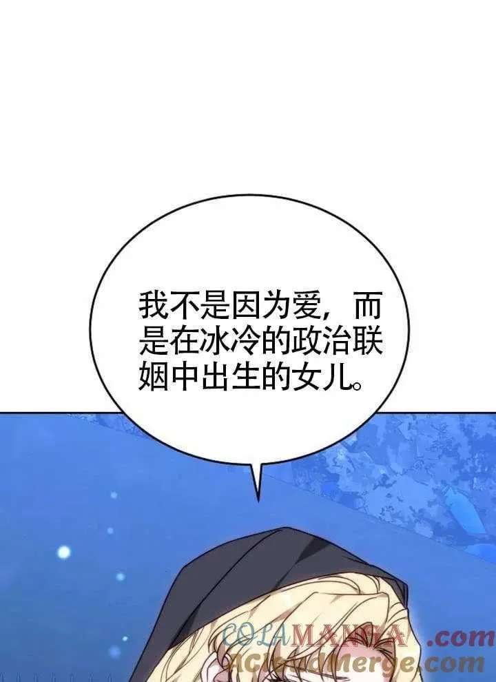 第80话 第85页