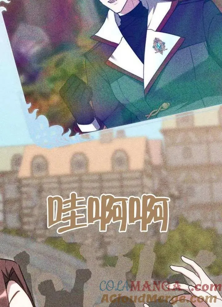 第80话 第93页