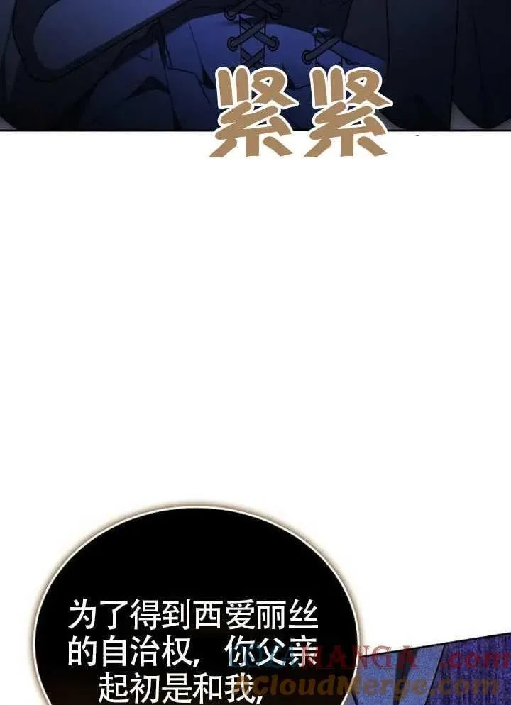 第80话 第101页