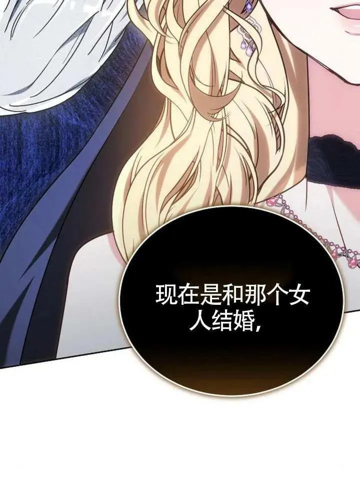 第80话 第103页