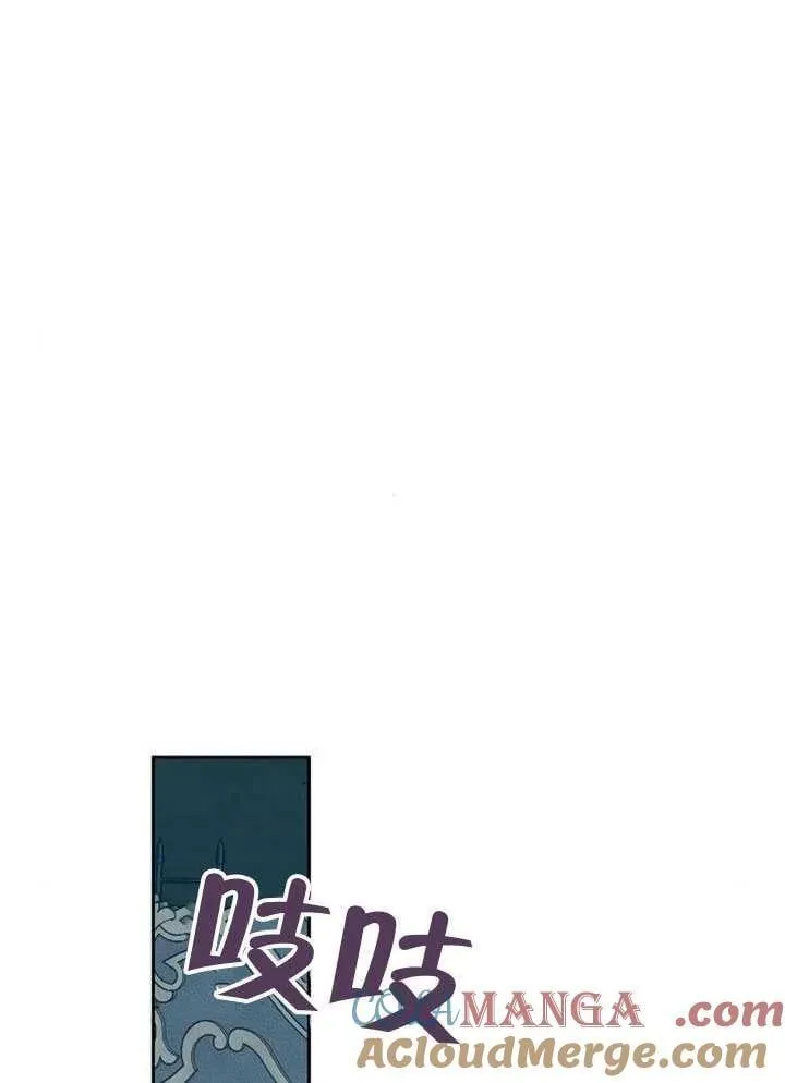 第80话 第109页