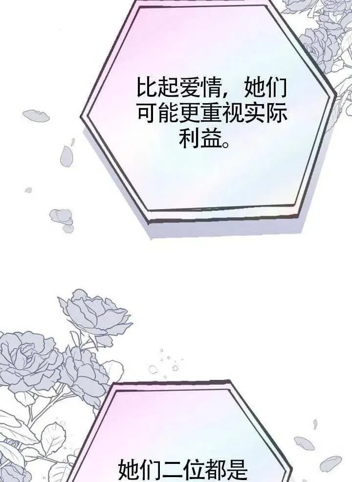 第80话 第122页