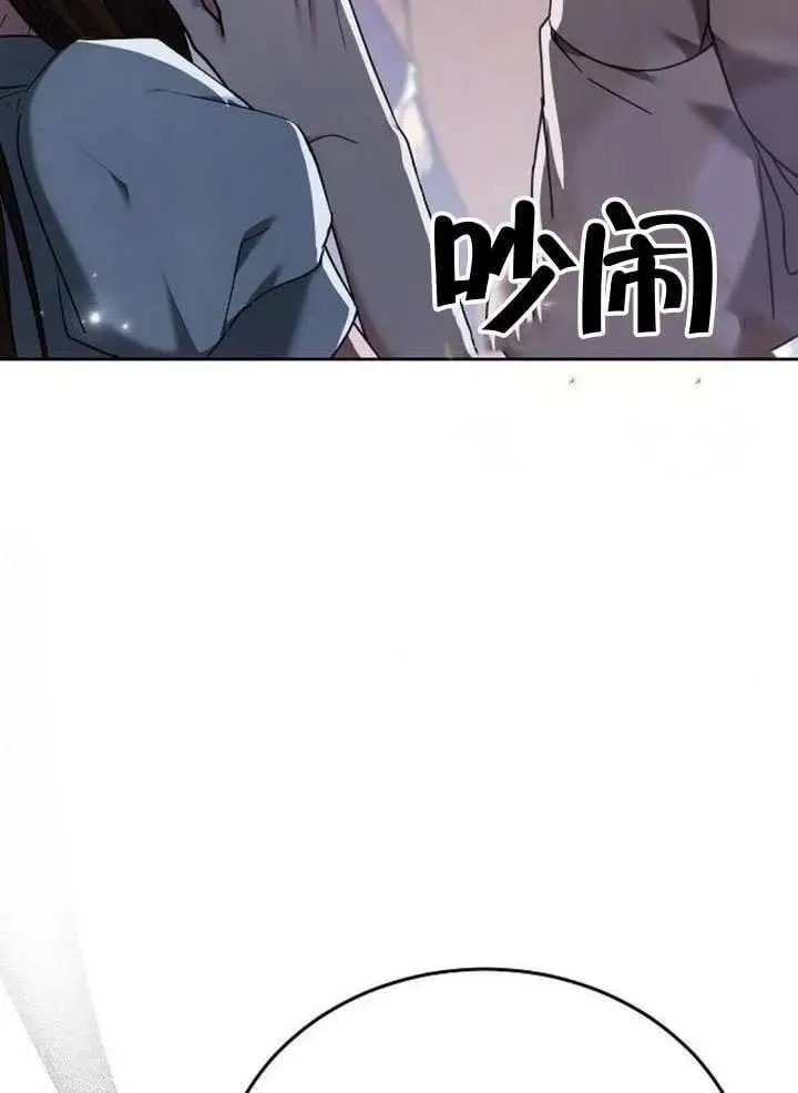 第80话 第124页