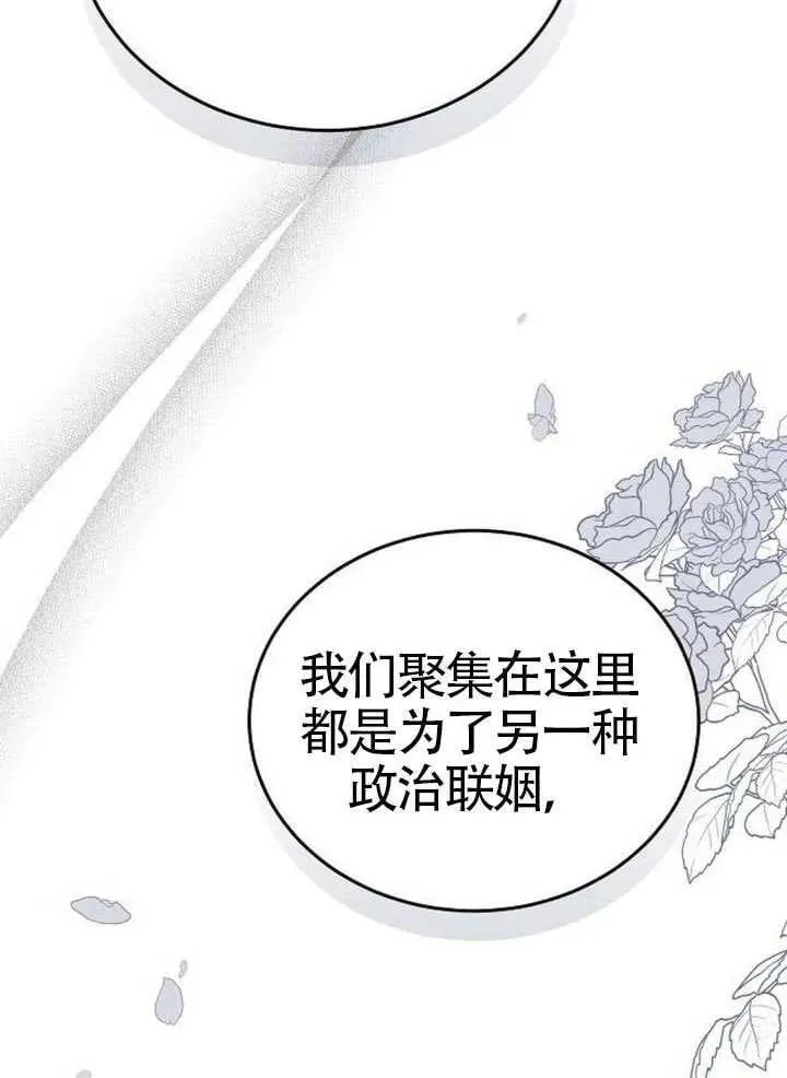 第80话 第127页