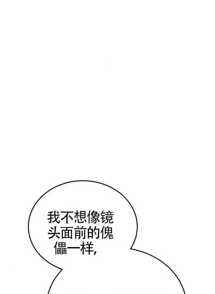 第80话 第132页