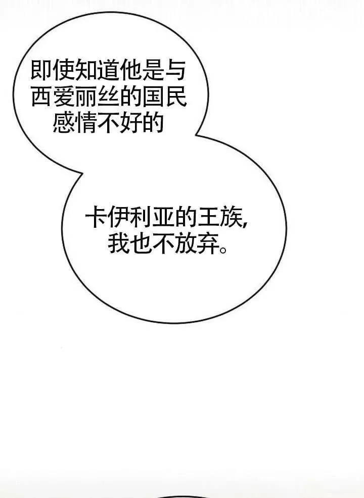 第80话 第135页