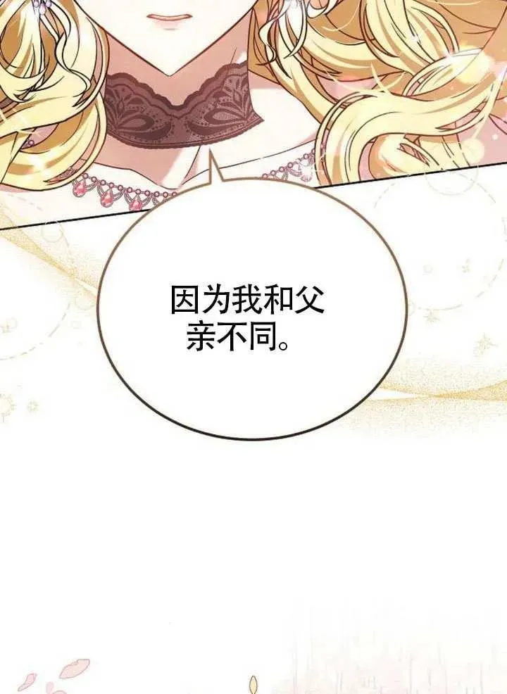 第80话 第138页