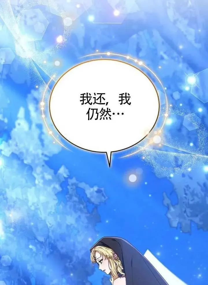 第80话 第143页