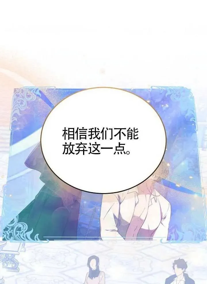 第80话 第146页