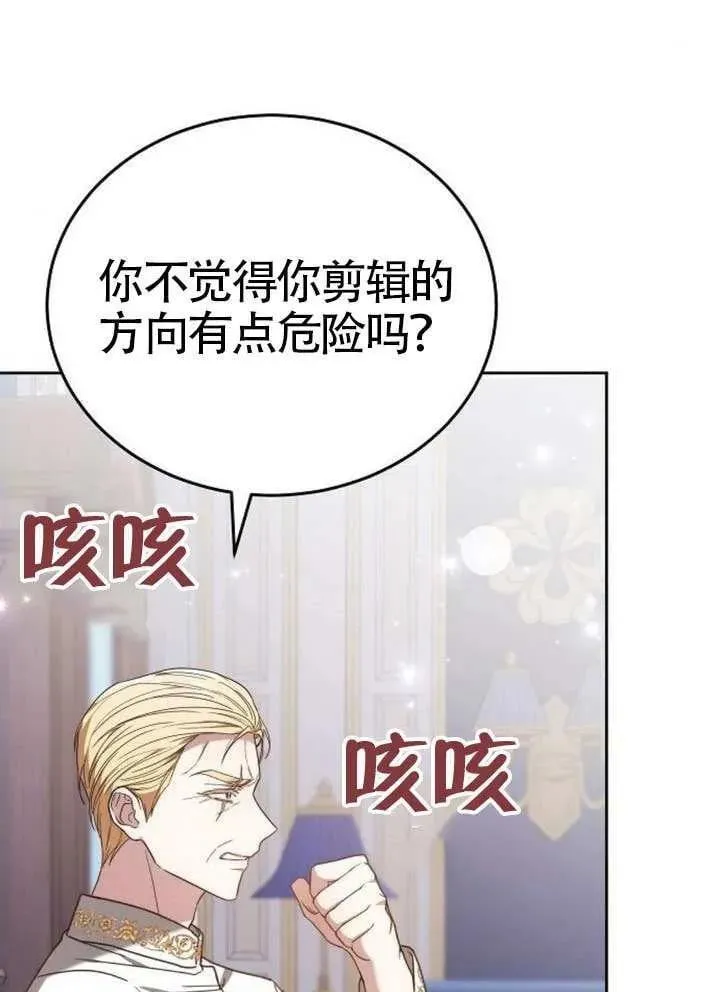 第80话 第152页