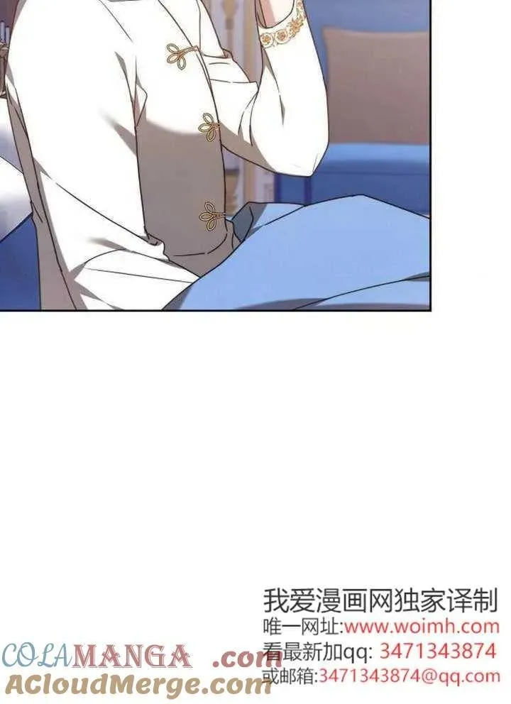 第80话 第153页