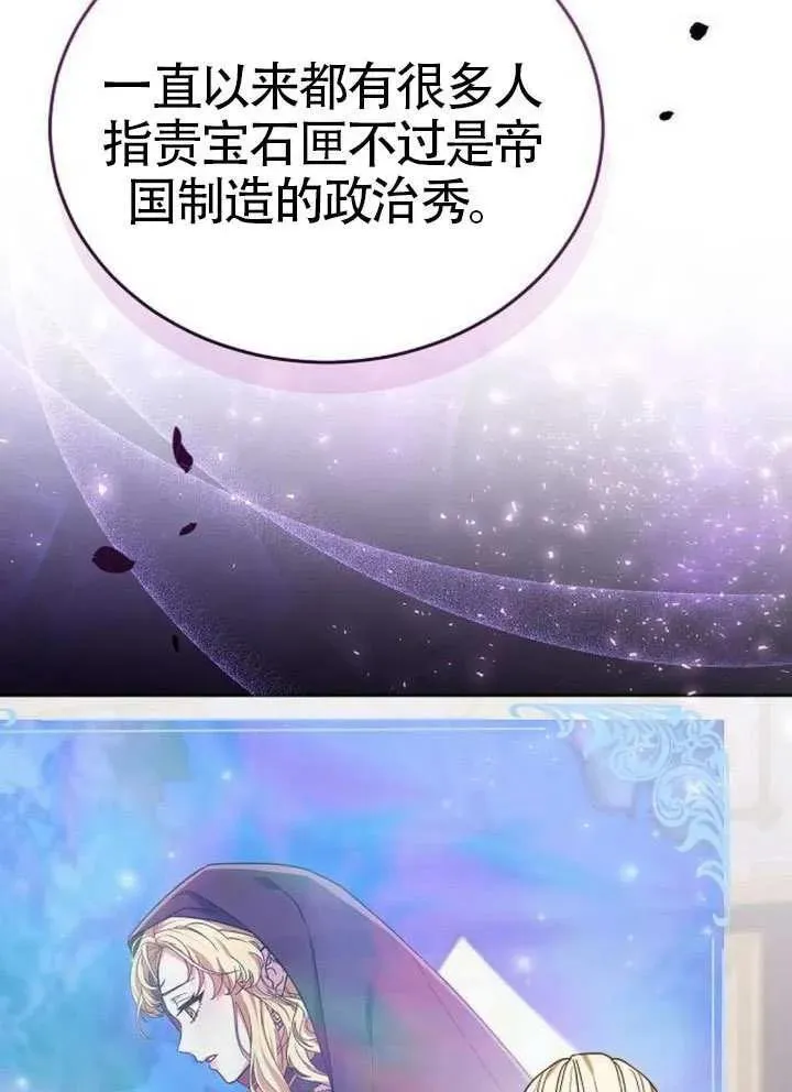 第80话 第156页