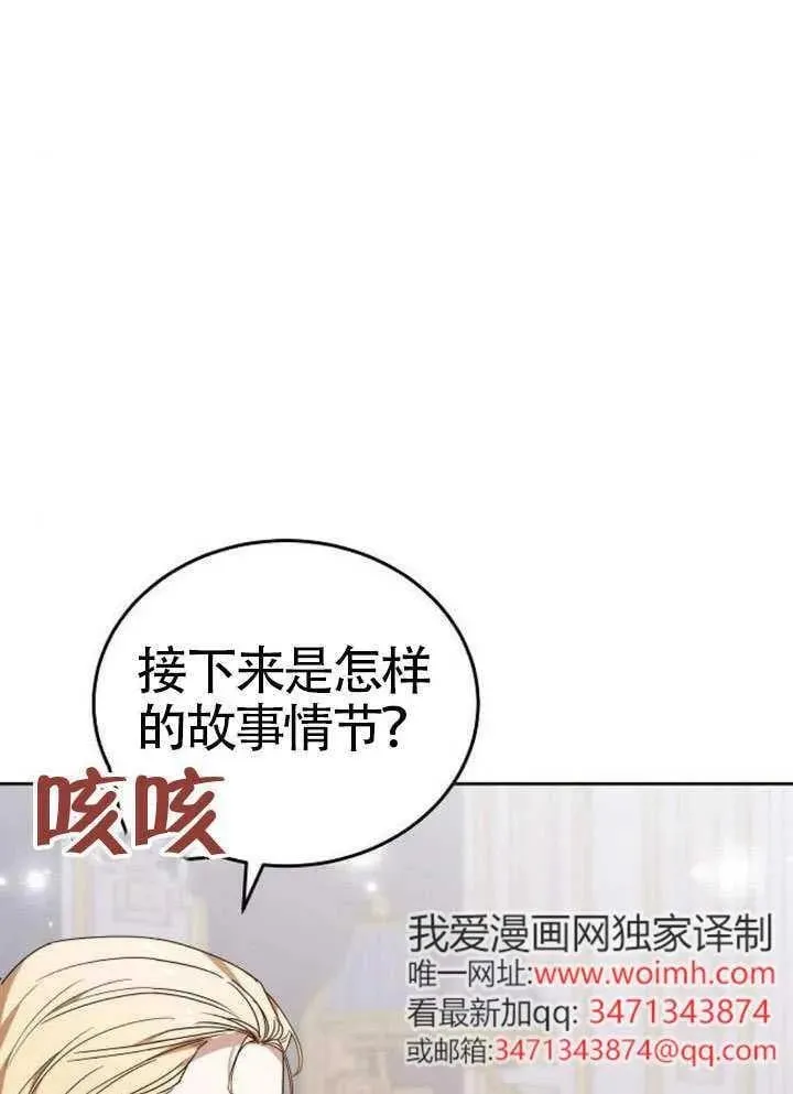 第80话 第162页