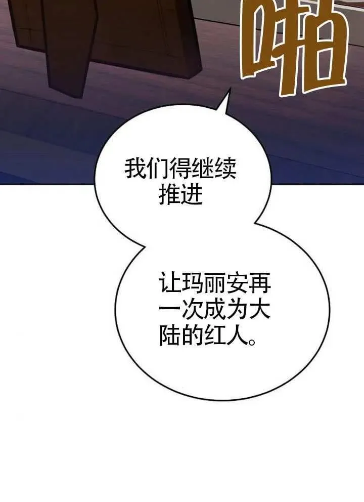 第80话 第164页