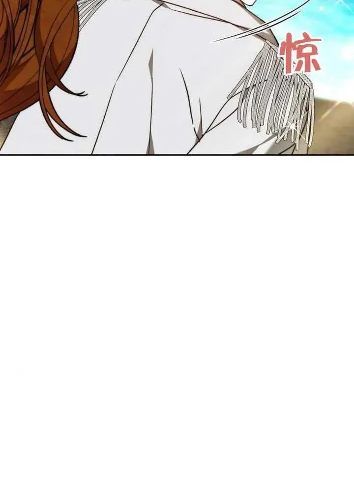第80话 第175页