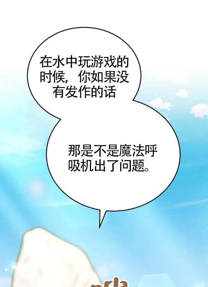 第80话 第179页