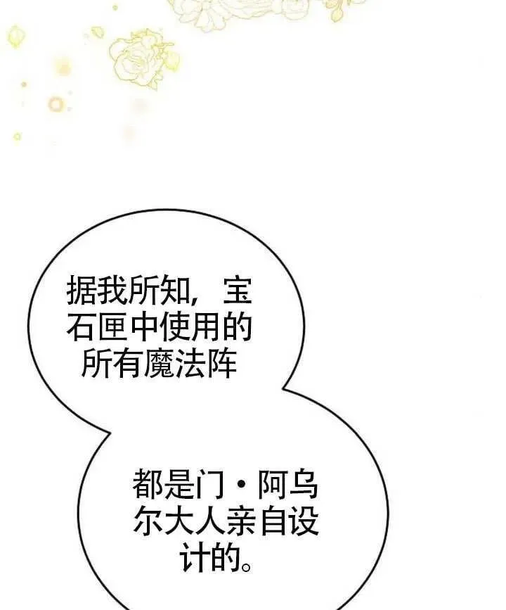 第80话 第183页