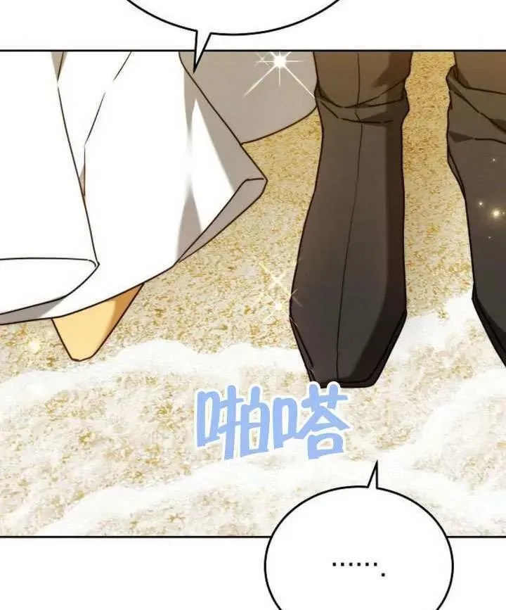 第80话 第184页
