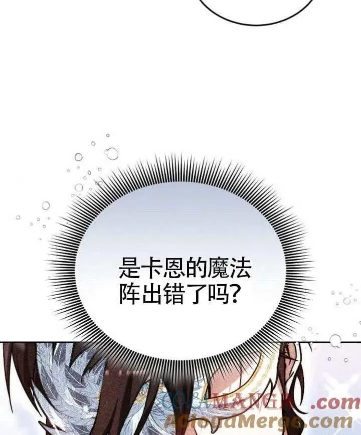 第80话 第185页