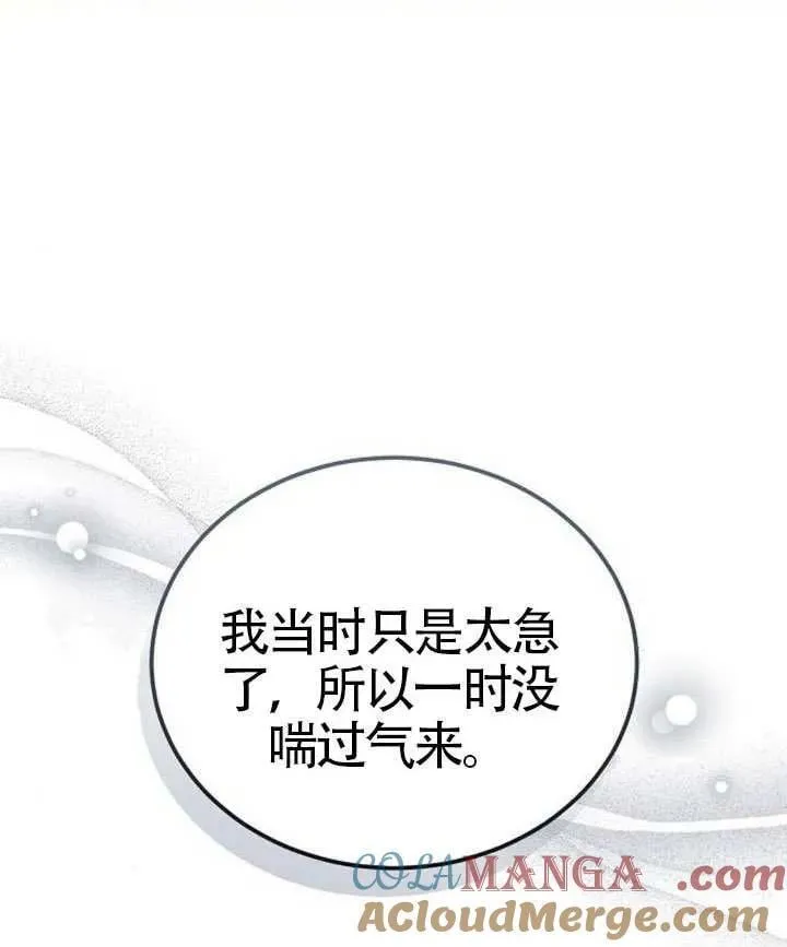 第80话 第189页