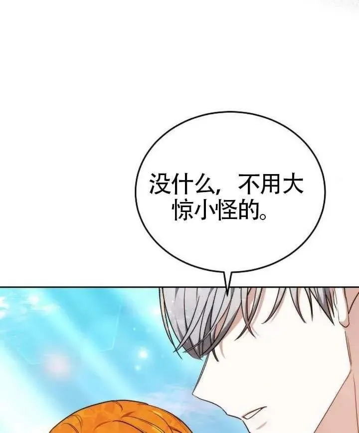 第80话 第190页
