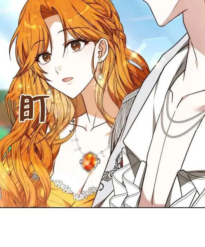 第80话 第191页
