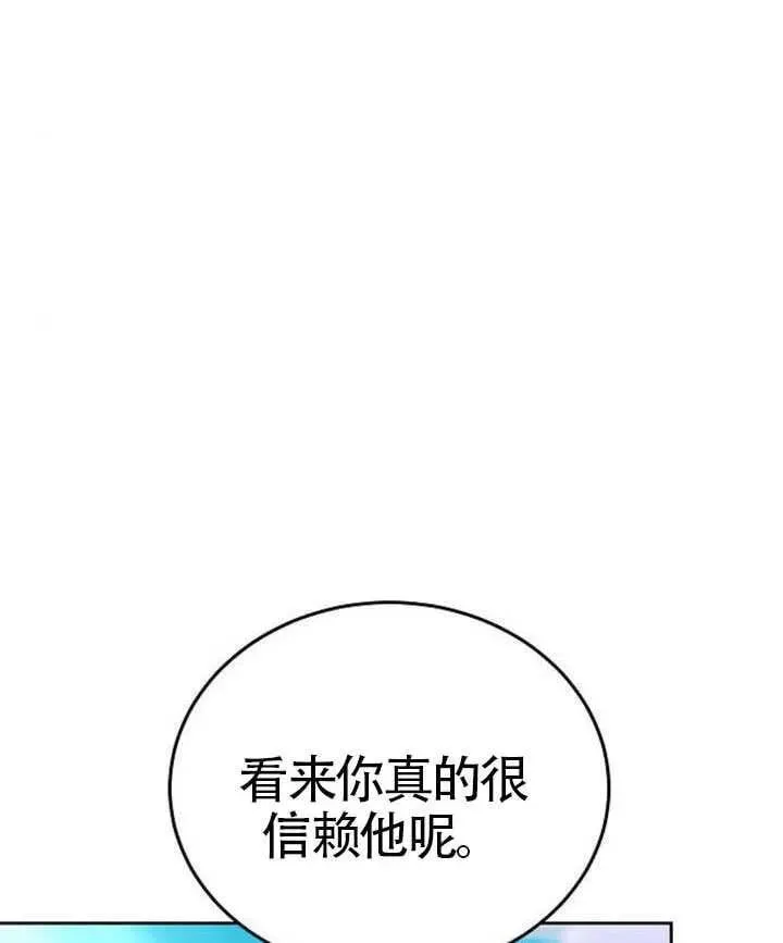 第80话 第192页