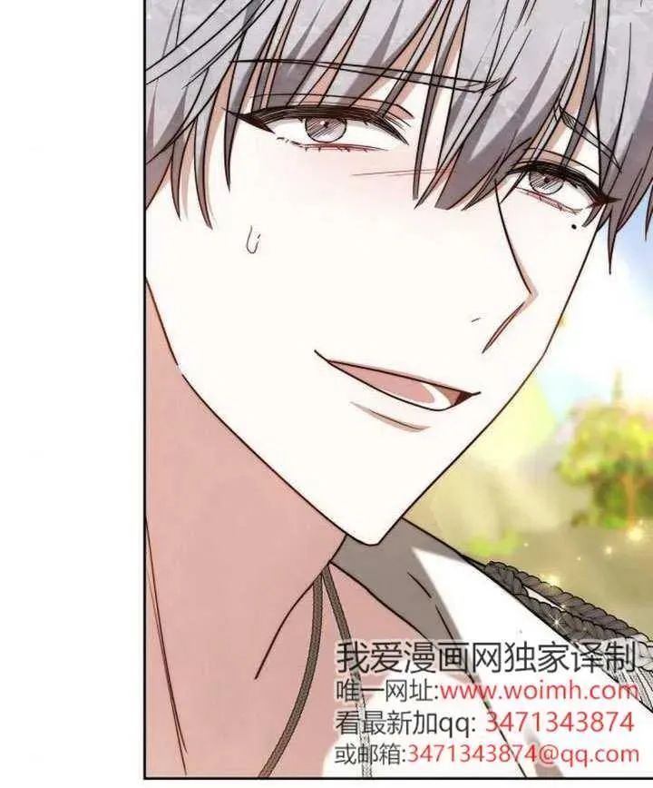 第80话 第196页