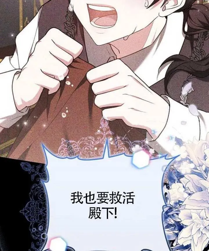 第80话 第202页