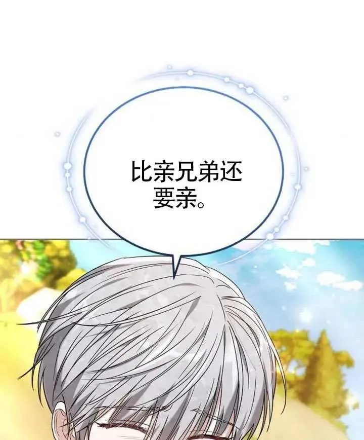 第80话 第204页
