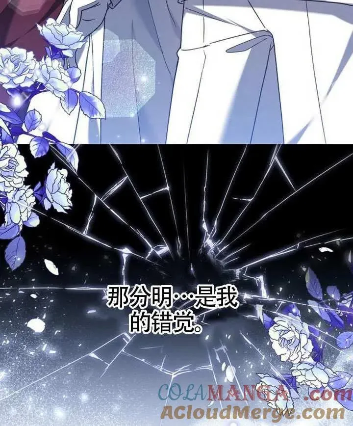 第80话 第209页