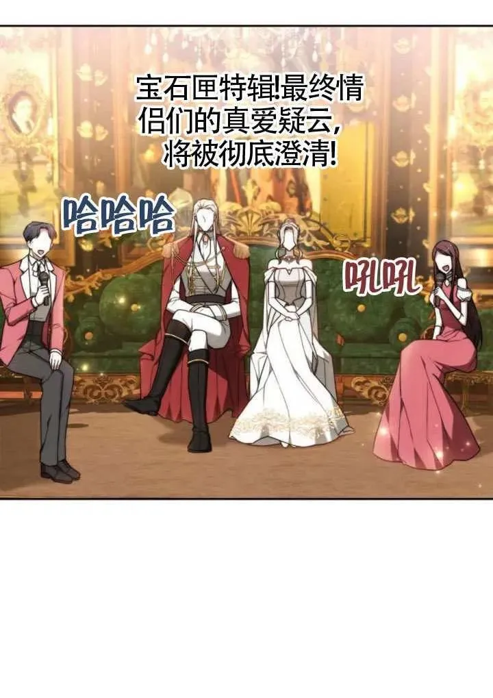 第81话 第18页