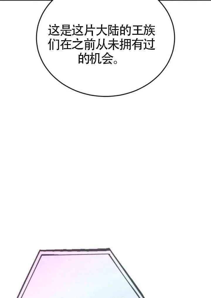 第81话 第30页