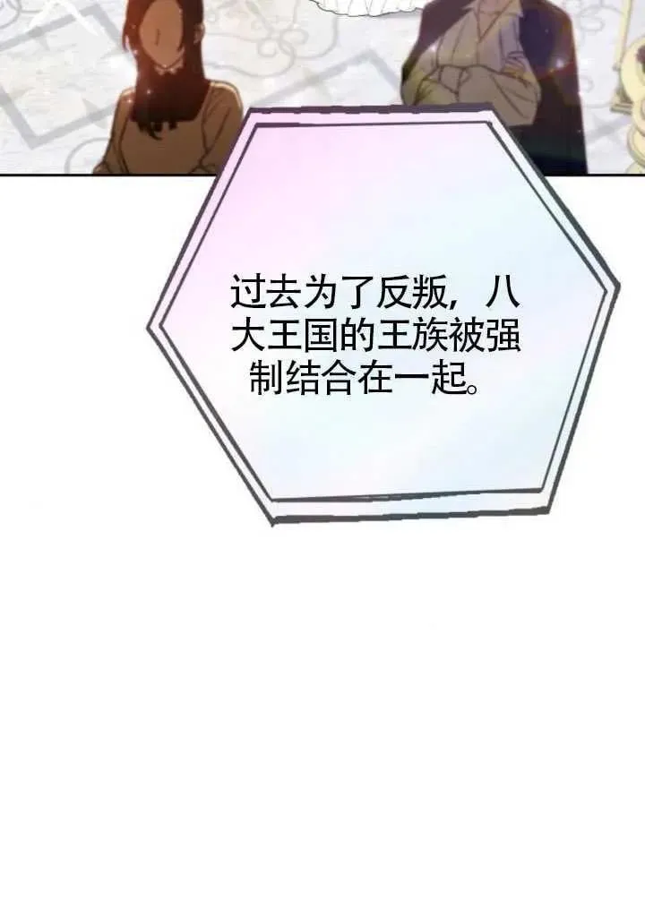 第81话 第32页