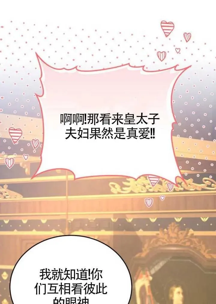 第81话 第46页