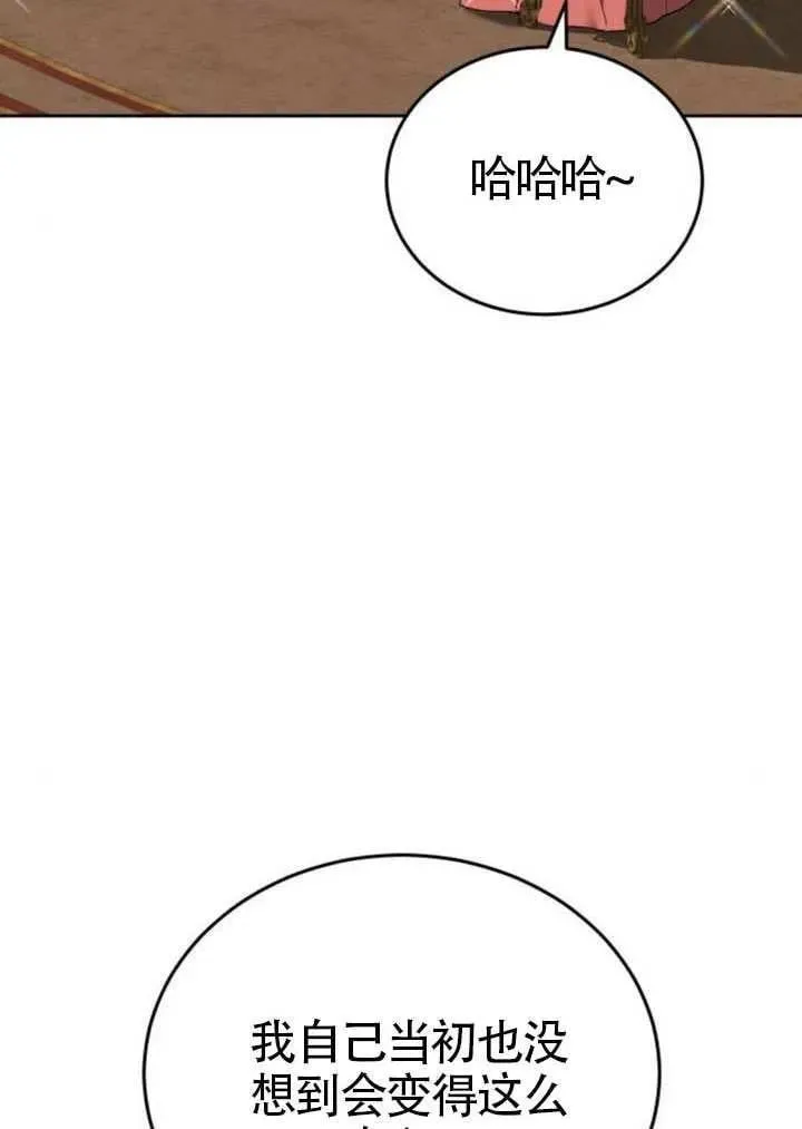 第81话 第48页
