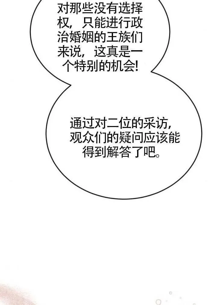 第81话 第56页