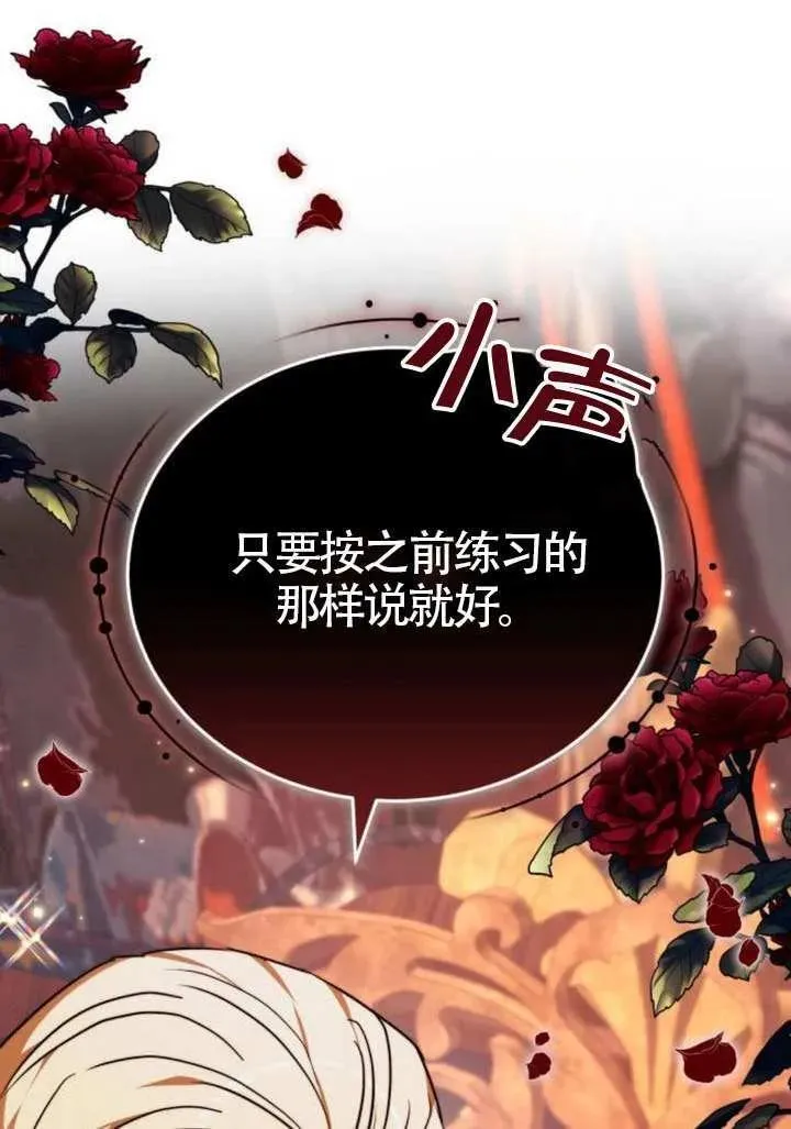 第81话 第59页