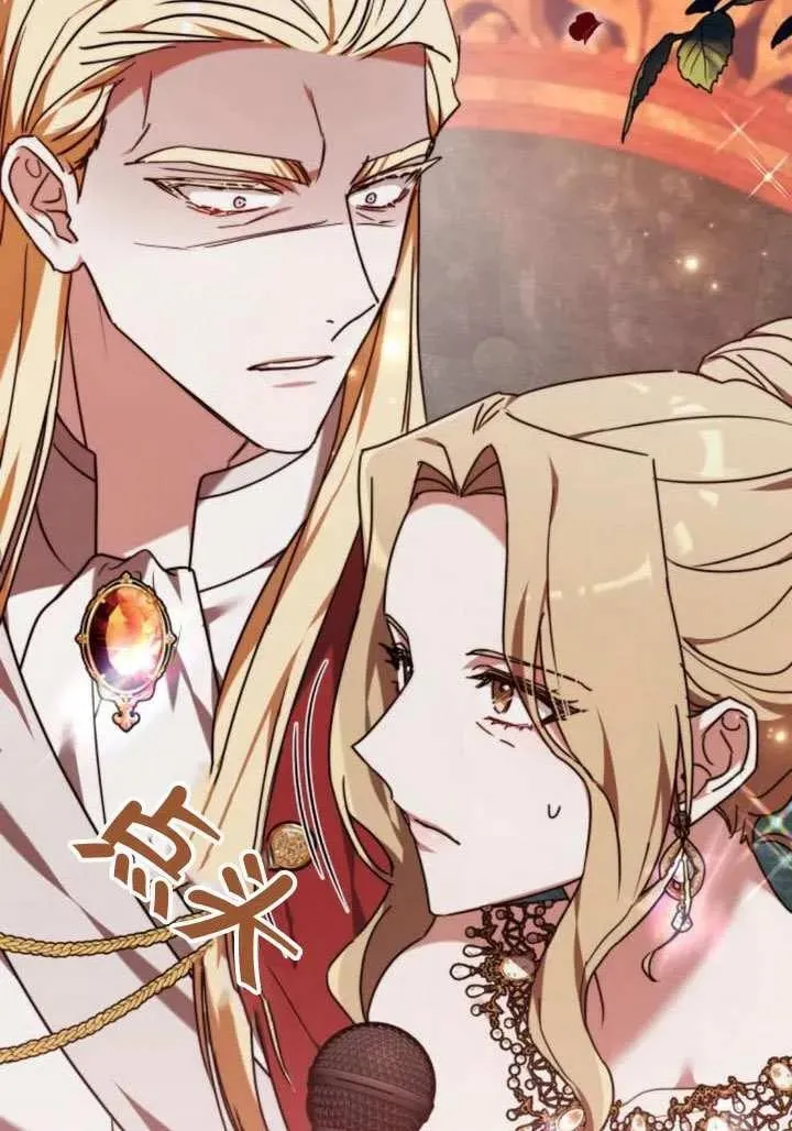 第81话 第60页
