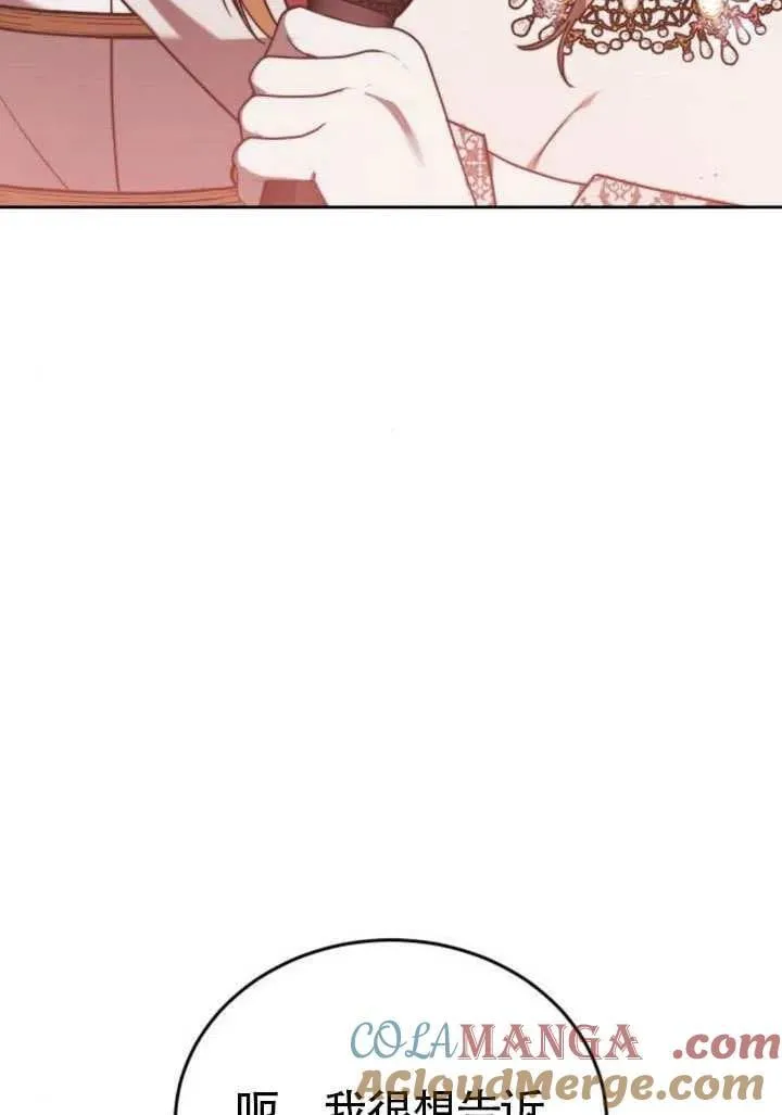 第81话 第61页