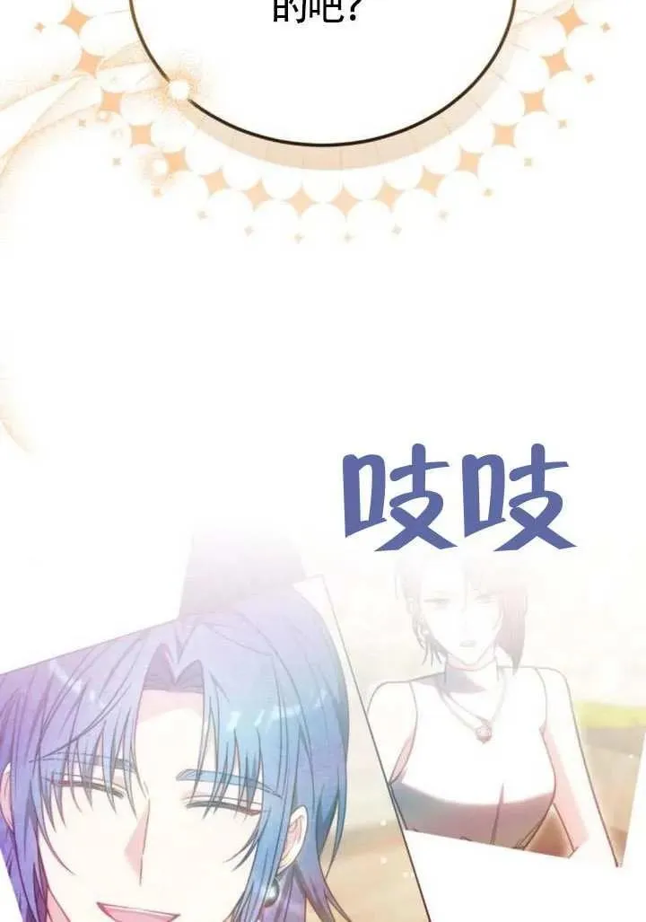 第81话 第76页