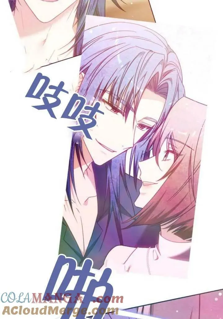 第81话 第77页