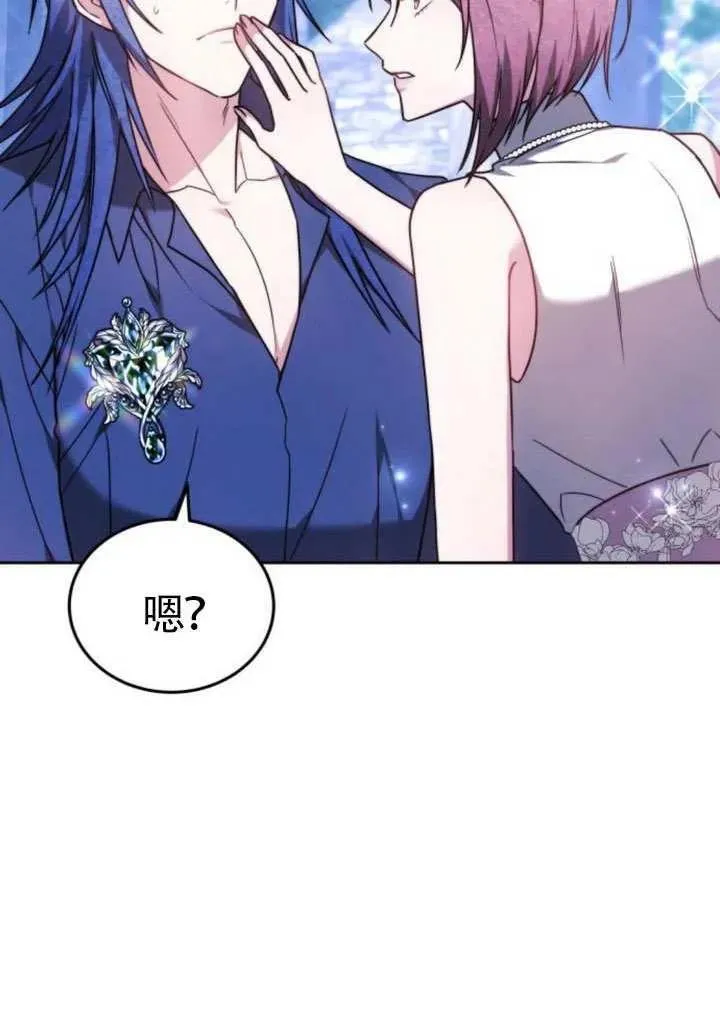 第81话 第82页