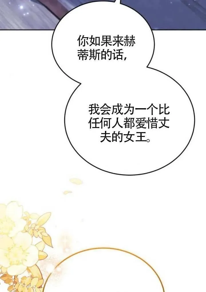 第81话 第91页