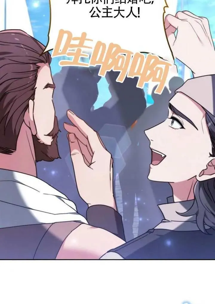 第81话 第110页